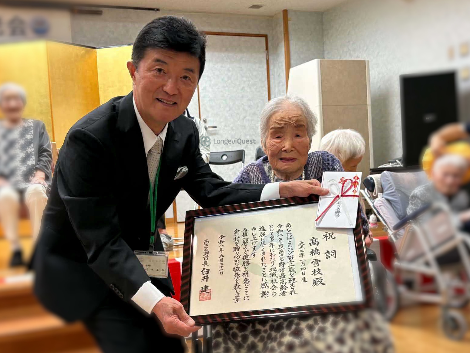 Yukie Takahashi, age 113, Japan