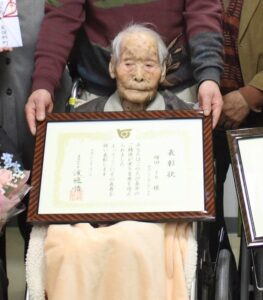 On her 110th birthday. (Source: Facebook/東彼杵町)