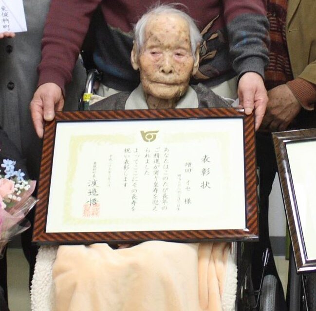 Japanese Ise Masuda (1905-2015) Validated as Supercentenarian