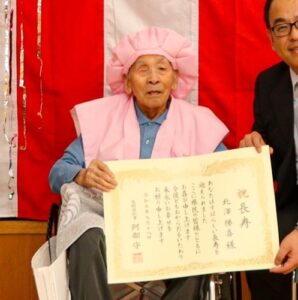 In September 2023, aged 109. (Source: 長野県千曲市)