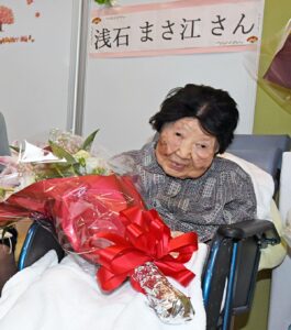 In September 2024, aged 111. (Source: Tō-Ō Nippō)