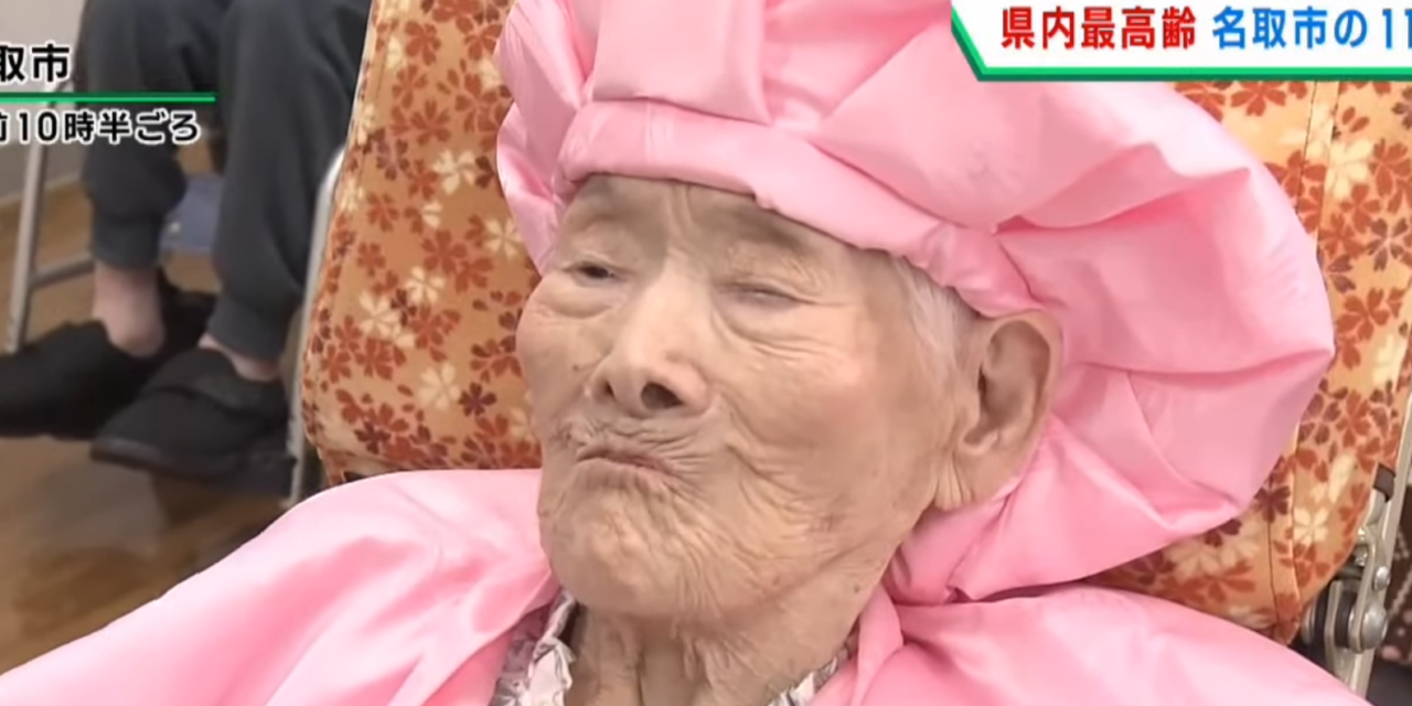Japanese Mizu Aizawa (1913-Present) Validated as Supercentenarian