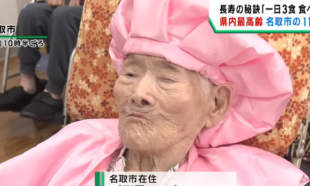 In September 2024, aged 111. (Source: khb東日本放送)