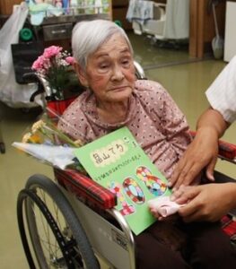 In July 2013, aged 108. (Source: Numata Town)