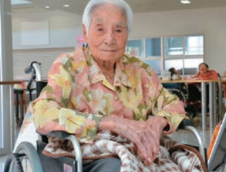 Haru Iwakawa