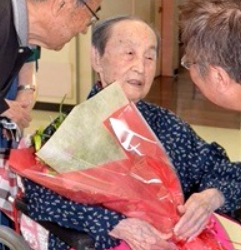 Teru Tanaka