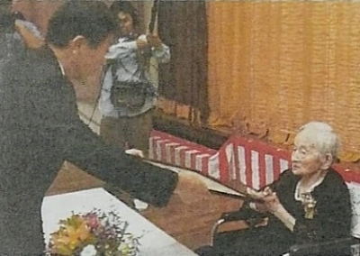 Hatsuyo Otsuchi (大土ハツヨ) receives a congratulatory certificate from the mayor at the age of 109. (Source: Chugoku Shimbun, 16 September 2006)
