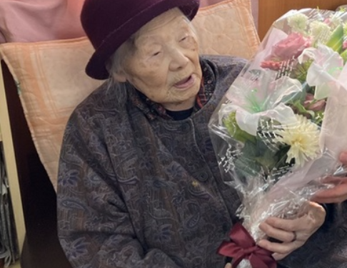 Yukiko Nakao