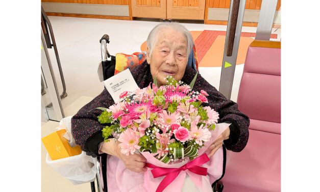Ichi Kubota (久保田イチ), Iwate’s Oldest Living Person, Celebrates Her 112th Birthday