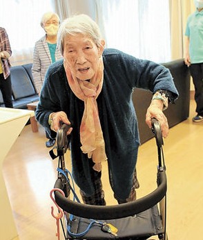 Sei Satō