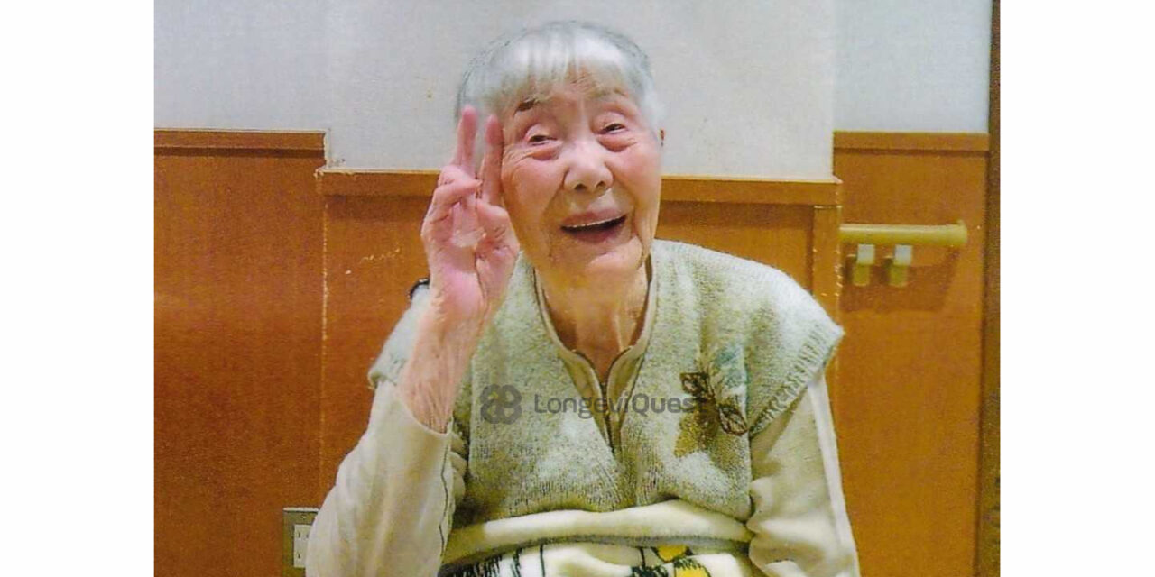 Sumiko Taki (滝壽美子), Oldest Living Person in Aichi, Japan