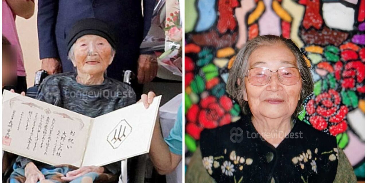 Mrs. Tomi Ōno (大野とみ), 112, the Oldest Living Person in Yamanashi, Japan