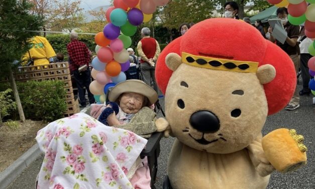 Kimiko Nakao (中尾君子)