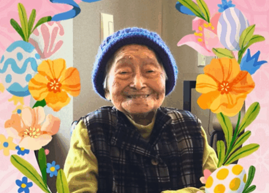 Chiyo Ogura (小倉千代)