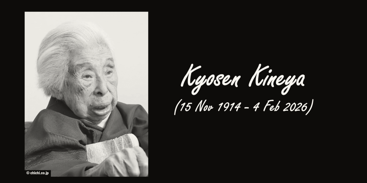 Kyōsen Kineya, Japanese Nagauta shamisen master, Dies at 111