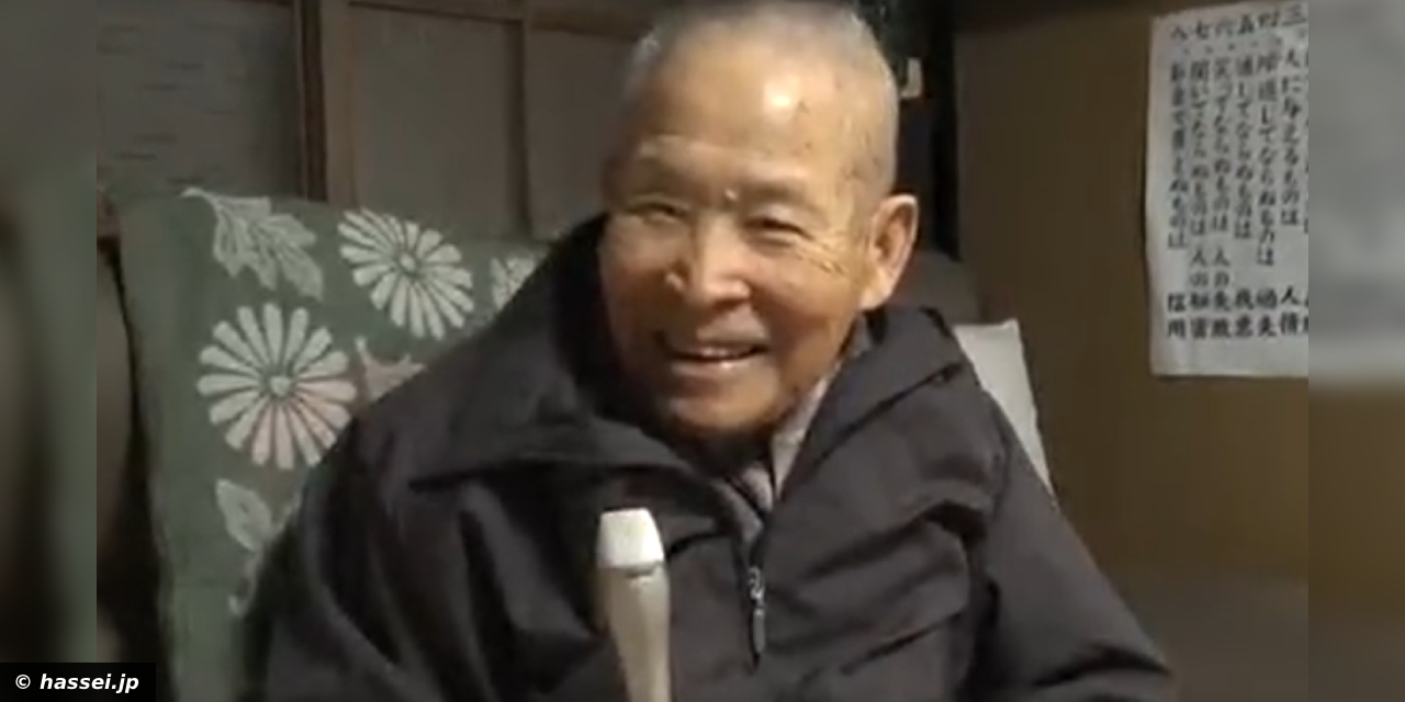 Jūzō Kōno, the Oldest Man in Ehime, Japan, Turns 110