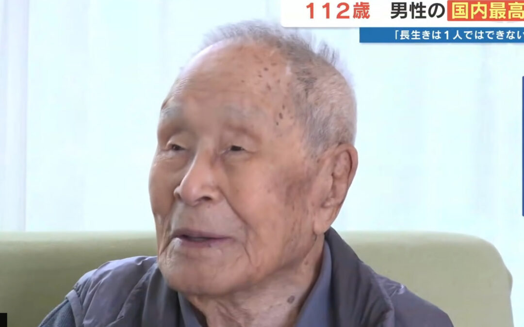 Hikaru Katō, Japan’s Oldest Man, Turns 112