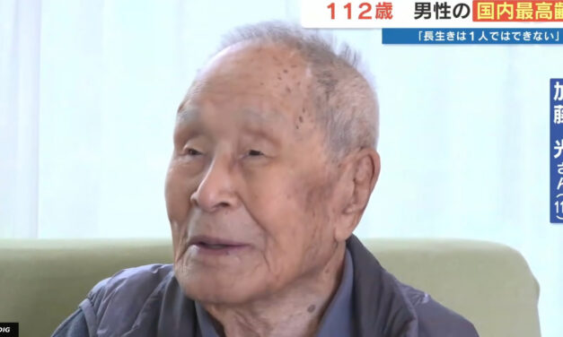 Hikaru Katō, Japan’s Oldest Man, Turns 112