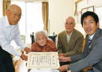 In September 2015, aged 111. (Source: city.matsubara.lg.jp)