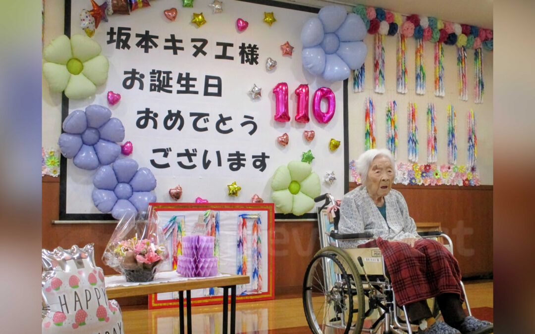 Kinue Sakamoto, the Oldest Person in Oita City, Japan, Turns 110