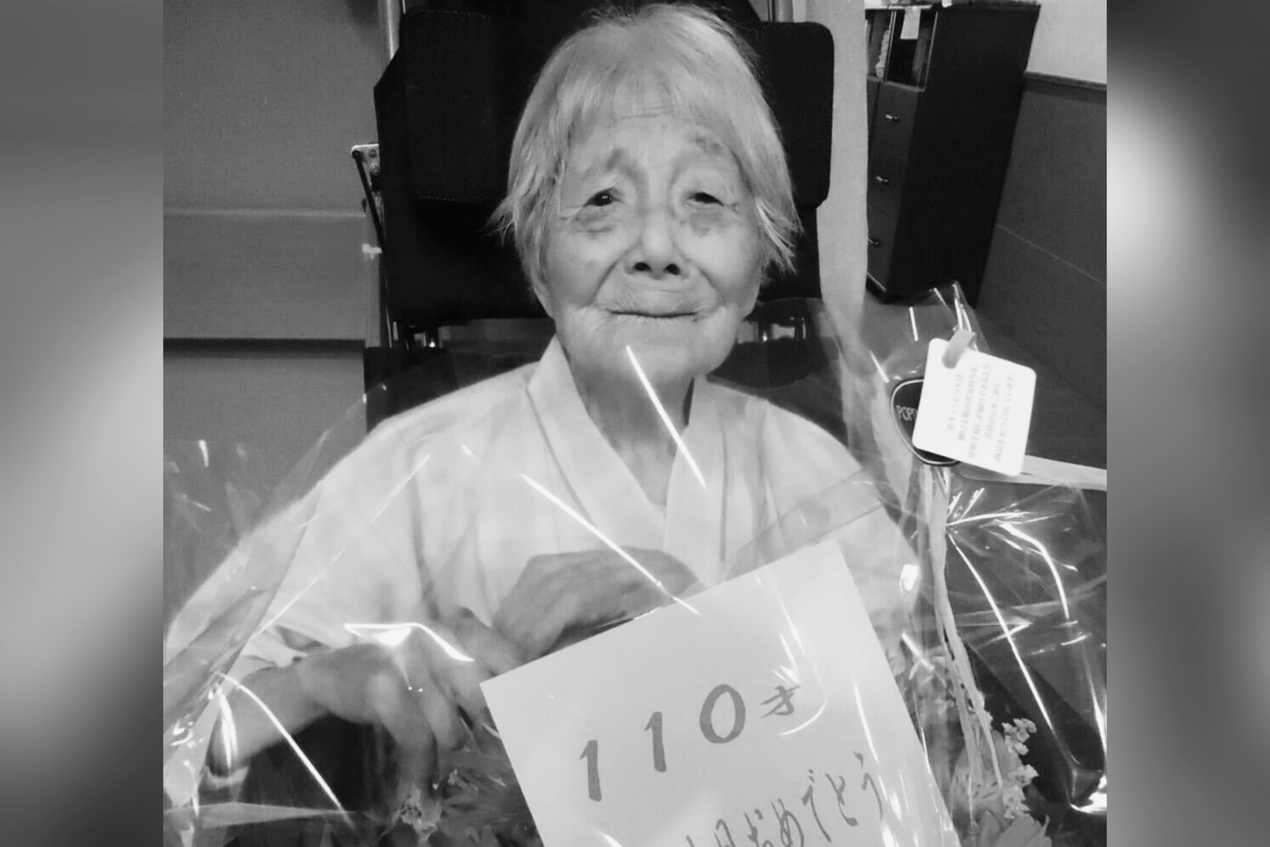 Terumi Kanao, Oldest Resident of Kochi Prefecture, Japan, Dies at 111
