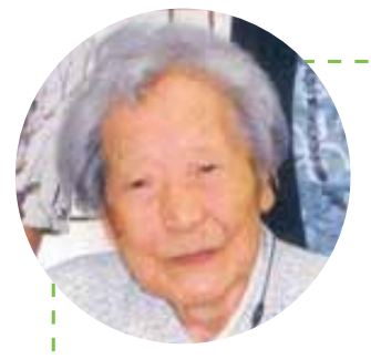 Etsu Chihara