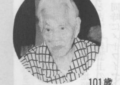 At the age of 101. (Source: Nakijin Village)