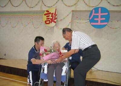 At the age of 109. (Source: ameblo.jp/aobaso)