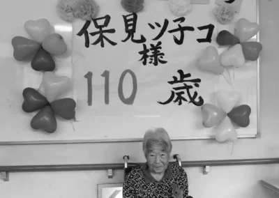 On her 110th birthday. (Source: shinnanyofukushi.com)