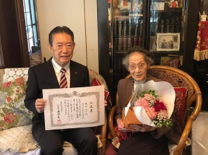 In September 2019, aged 107. (Source: city.nagareyama.chiba.jp)