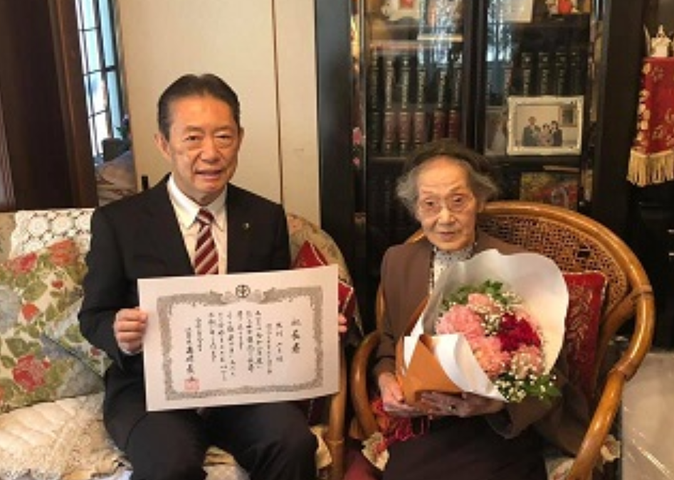 Yuki Ōkawa