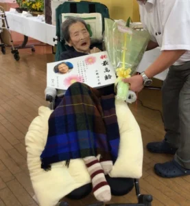 In September 2021, aged 109. (Source: okanohana.jp)
