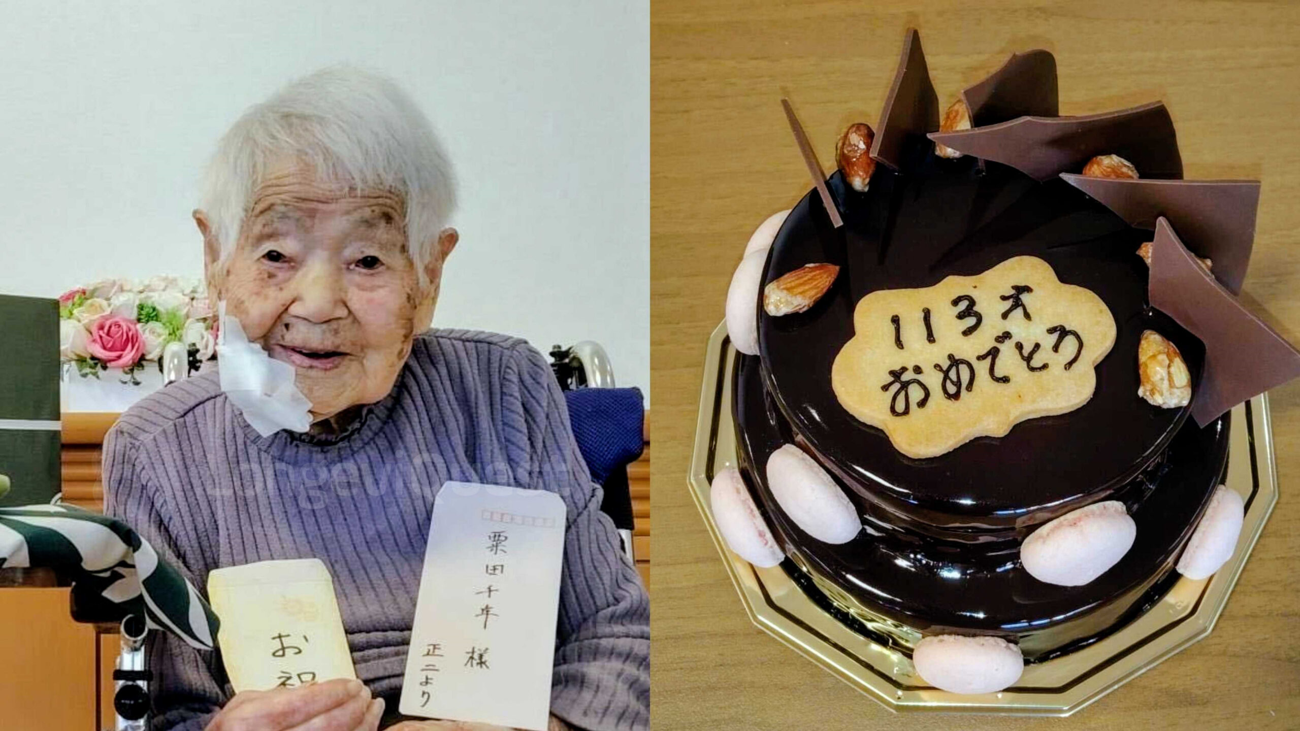 Chitose Awata, One of Japan&rsquo;s 10 Oldest Living People, Turns 113