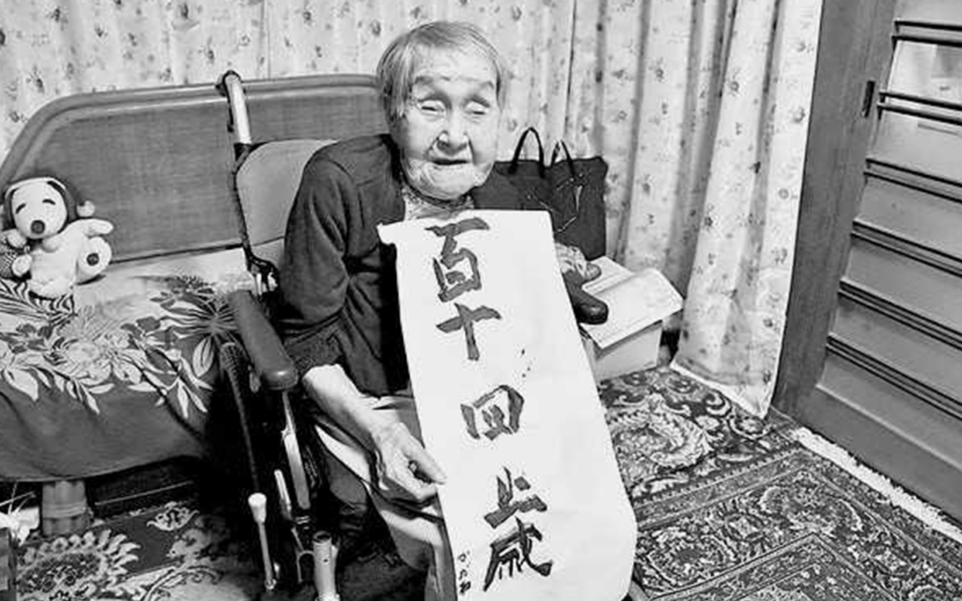 Japan’s Oldest Person Shigeko Kagawa Dies at 115