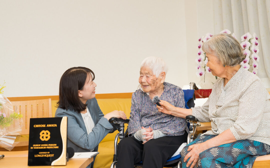 “My Whole Life Has Been a Happy One”: Japan’s 113-Year-Old Chitose Awata (粟田千年)