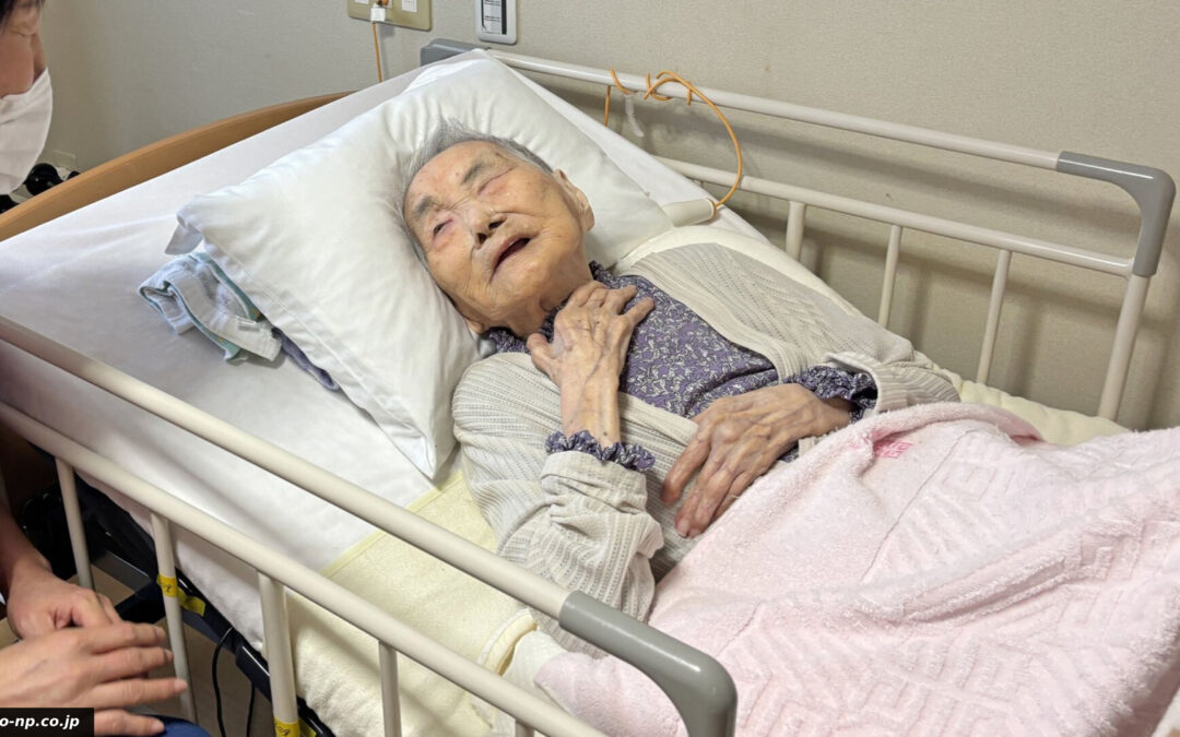 Fuyo Kishimoto, 114, Confirmed as Japan’s Oldest Resident
