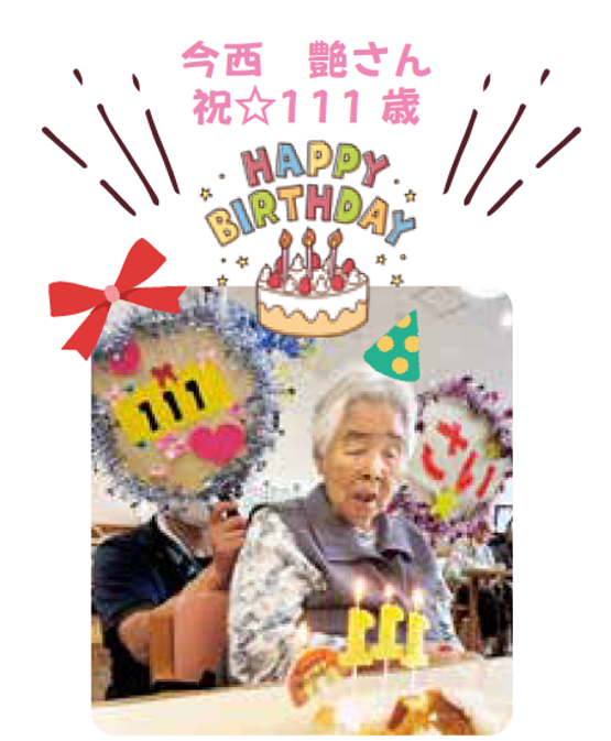 Tsuya Imanishi (今西艶)