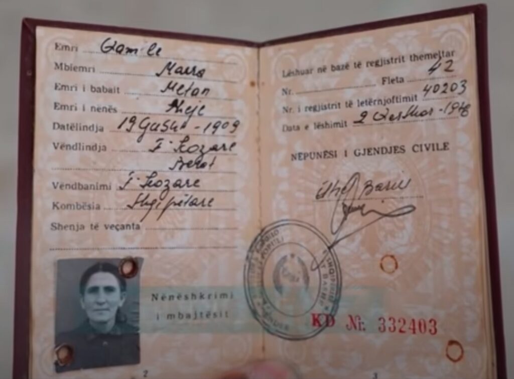 Old ID card, issued in 1978.